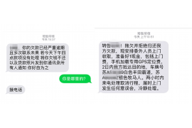 林西遇到恶意拖欠？专业追讨公司帮您解决烦恼