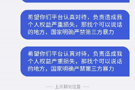 林西如何避免债务纠纷？专业追讨公司教您应对之策