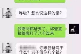 林西林西讨债公司服务